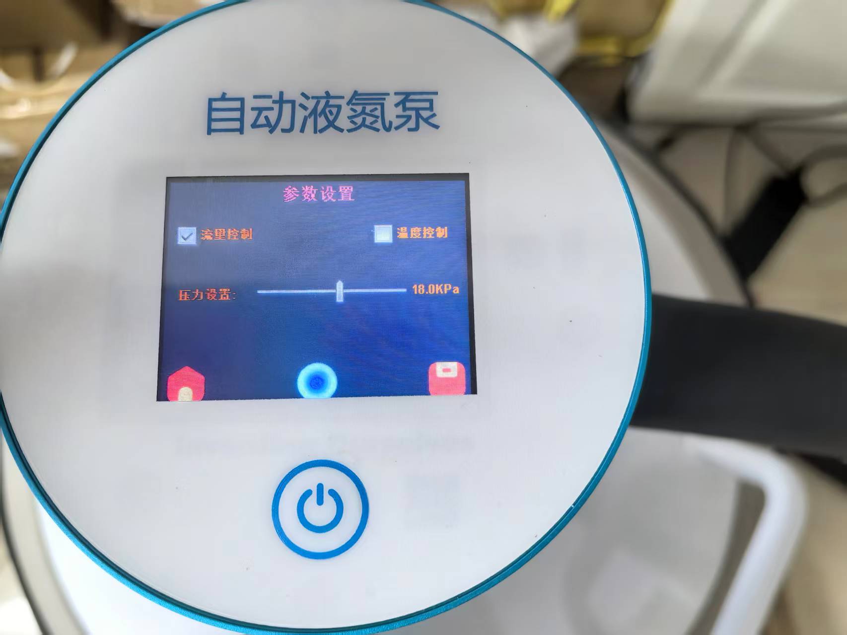 自動液氮泵